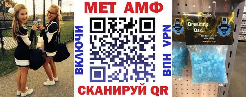 кракен маркетплейс  Аксай  сайты даркнета наркотические препараты  цена наркотик  АМФ VHQ 