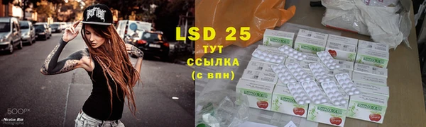 каннабис Семилуки