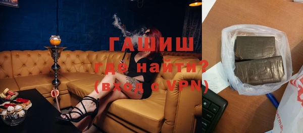 метадон Абдулино