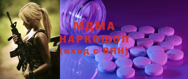каннабис Семилуки