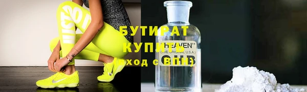 каннабис Анива