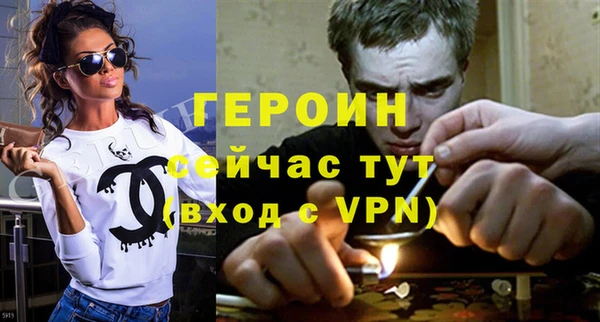 метадон Абдулино