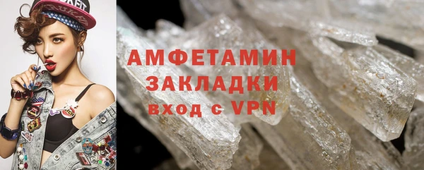 метадон Абдулино