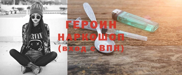 метадон Абдулино