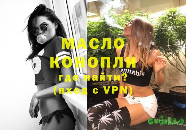 метадон Абдулино