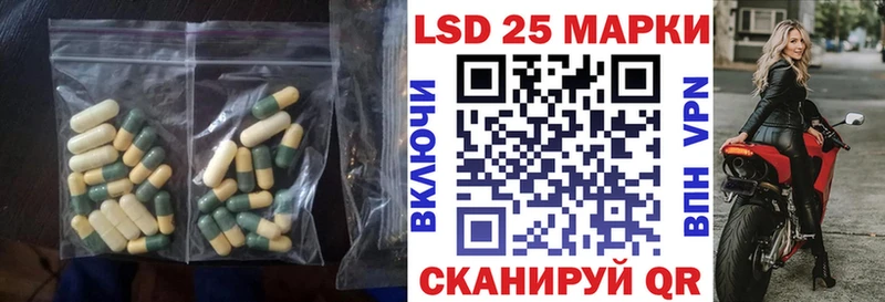 LSD-25 экстази кислота  darknet Telegram  Аксай  купить наркотик 