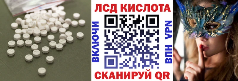 LSD-25 экстази кислота Аксай