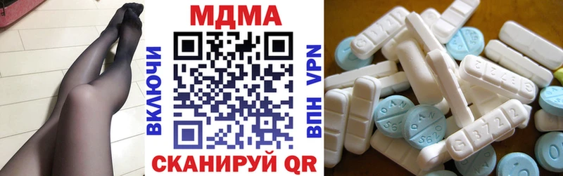 купить наркотики сайты  Аксай  МДМА молли 