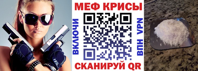 ОМГ ОМГ ССЫЛКА  Аксай  площадка какой сайт  купить   МЕФ мука 