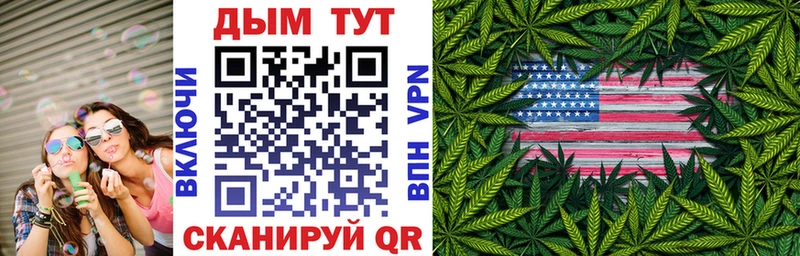 даркнет сайт  Аксай  Бошки Шишки семена 